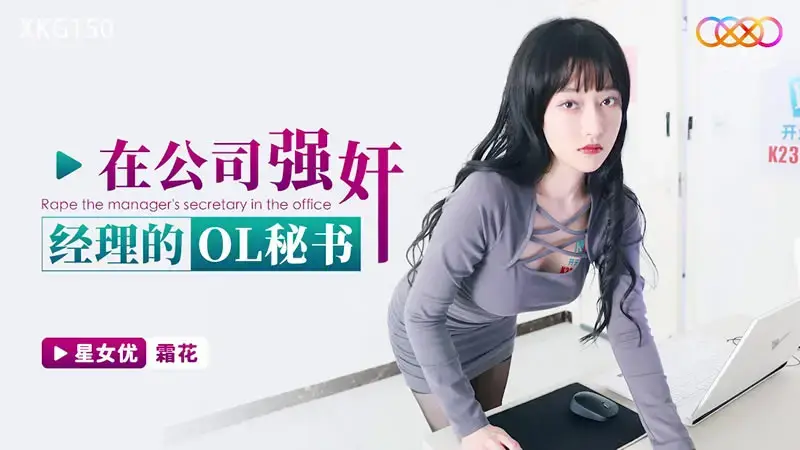霜花