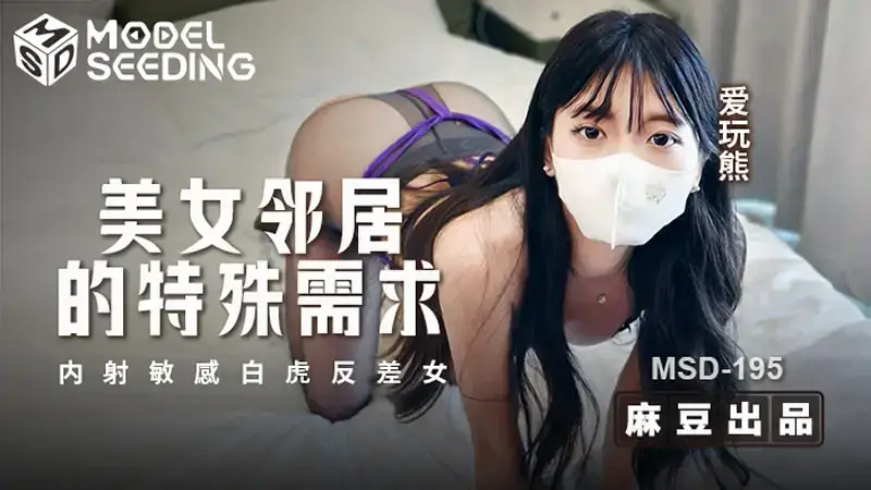 爱玩熊