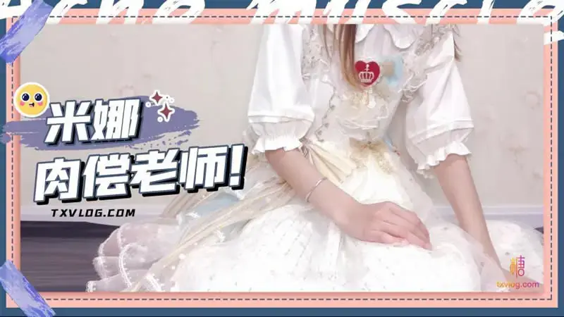 Mina fucks teacher