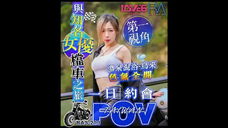 One-day date POV car trip with famous actress