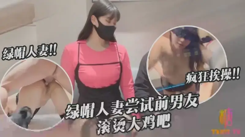 오쟁이 진 남편 아내는 전 남자 친구의 큰 자지를 시도합니다.