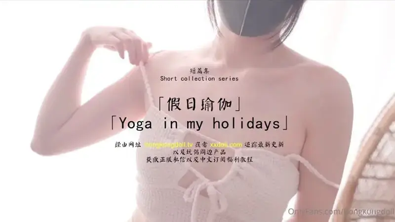 Holiday Yoga