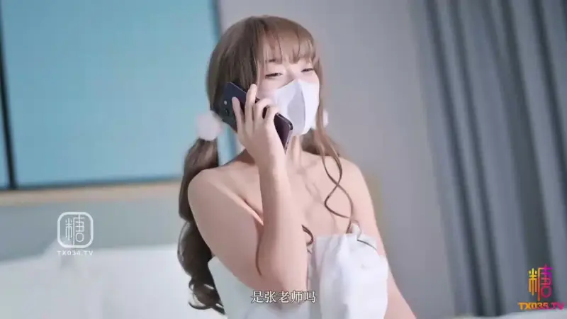 悠悠米