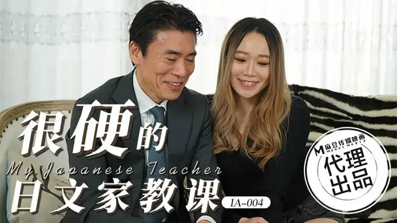 매우 힘든 일본어 과외 수업