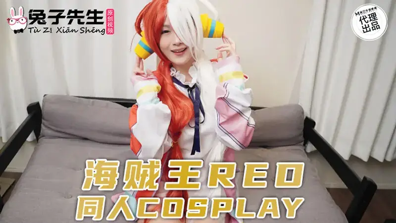 One Piece RED Fan Cosplay