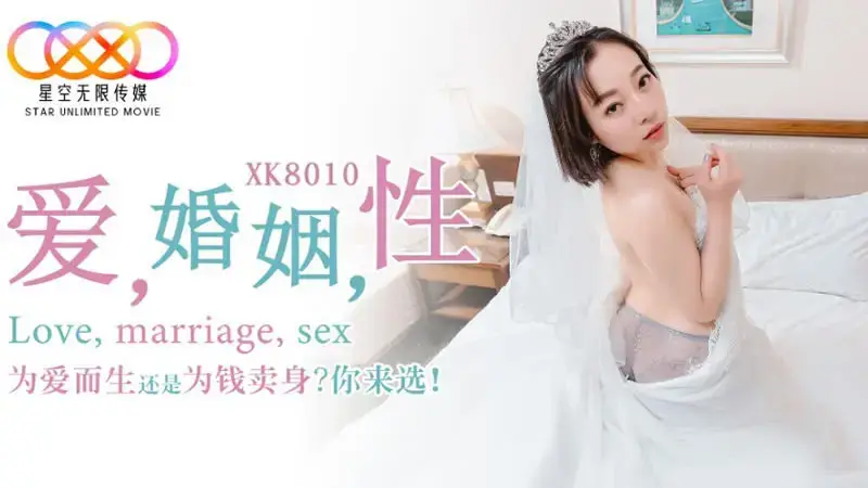 思文