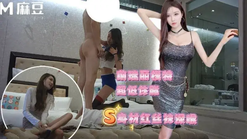 Ruili supermodel, a beauty with an S figure and a rare body fat percentage, told about the perverted clients she encountered. Some people asked her to beat and scold her and drink her urine.