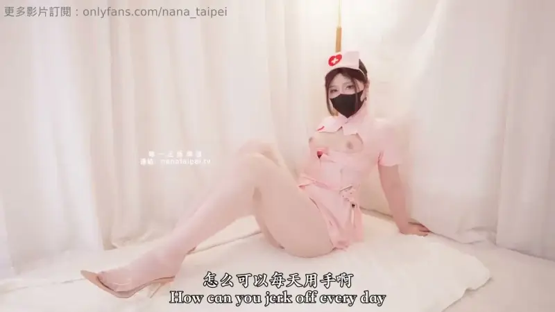 Immersive experience. Do you want some fresh excitement at night? Let the professional nurse sister provide you with the most considerate and intimate care.