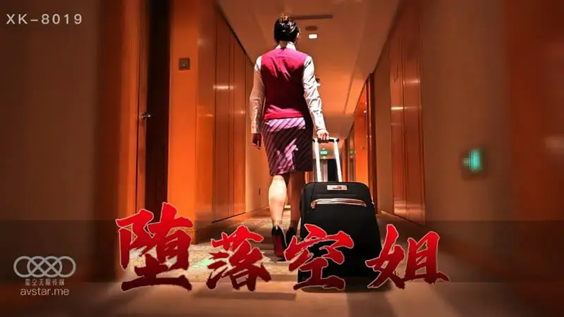 李嘉欣