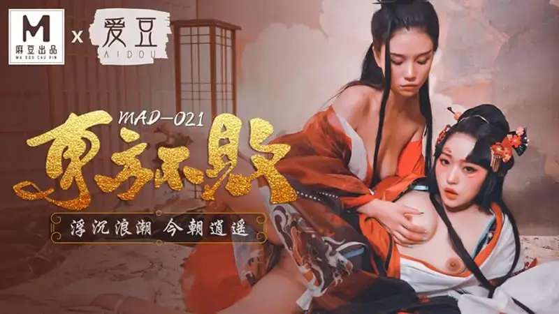 林雪漫