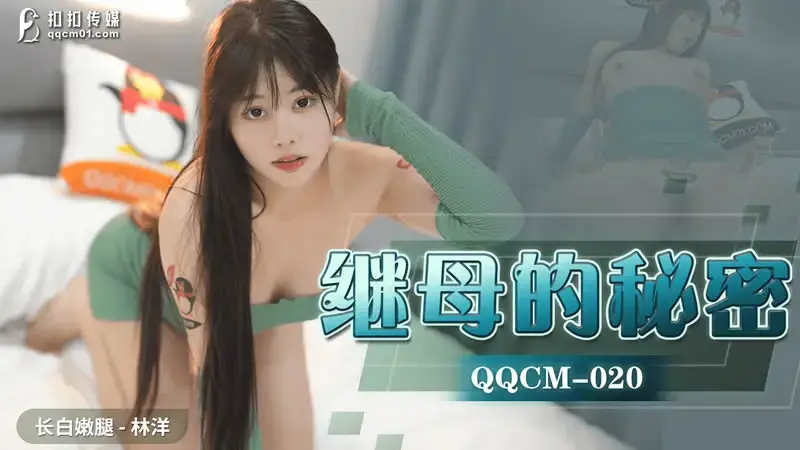 林洋