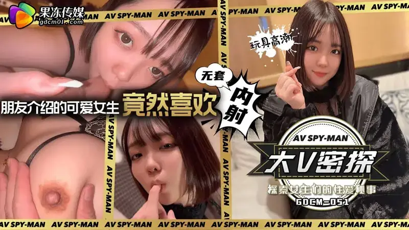 Big V secret agent