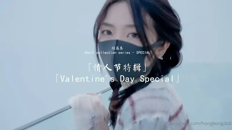 Valentine's Day Special