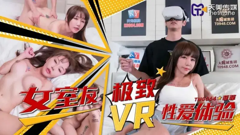 Female roommate’s ultimate VR sex experience