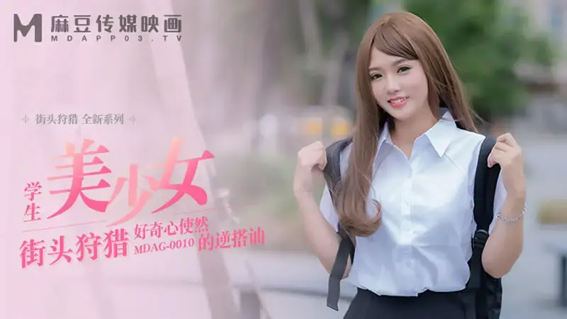 beautiful student girl