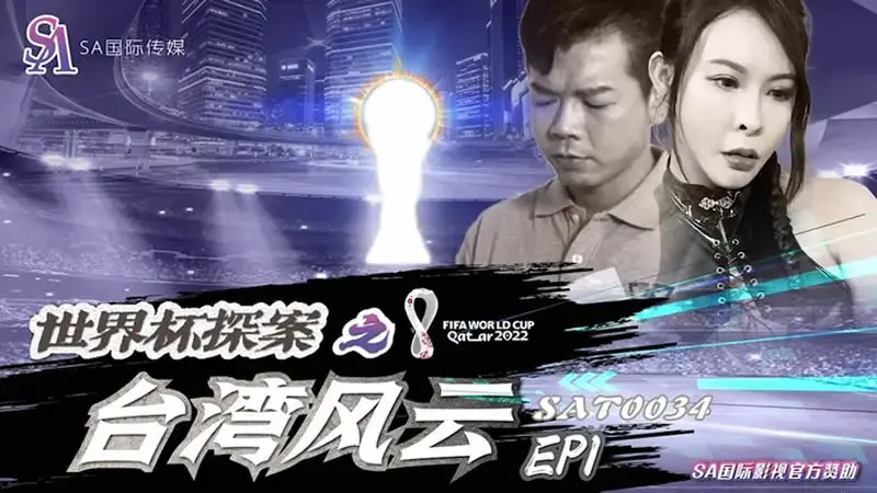 翁雨澄