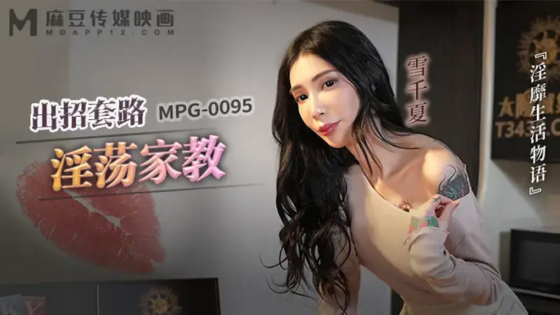 Tricks and tricks for a slutty tutor