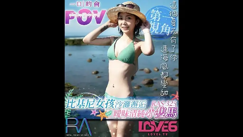 苏璇