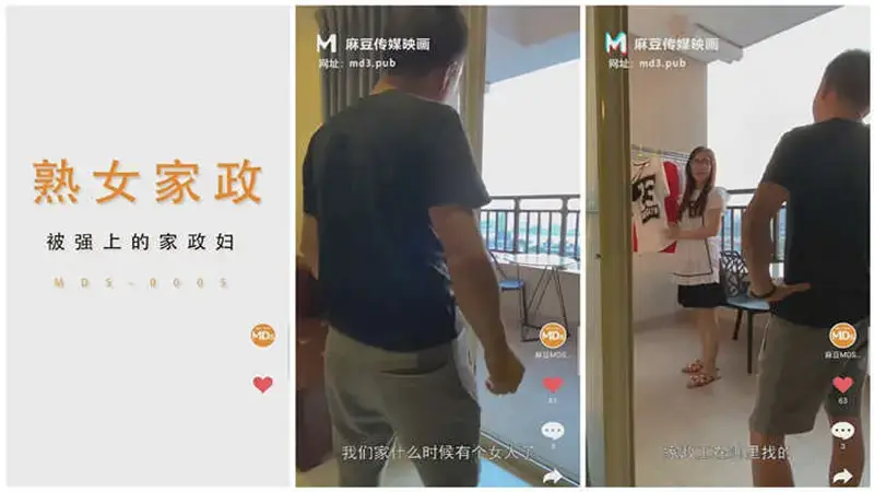 杜冰若