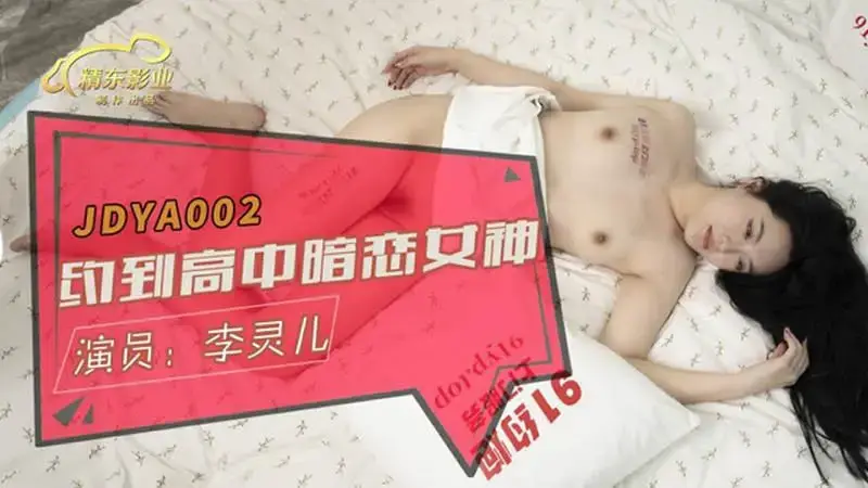 李灵儿